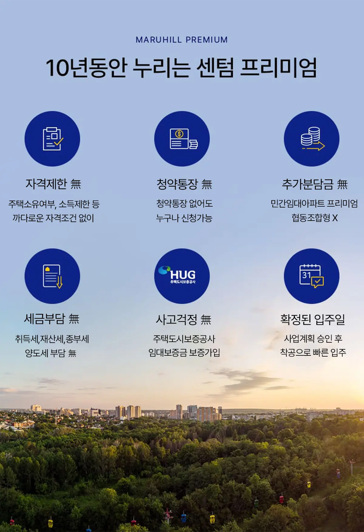 천안 직산의 개발프리미엄