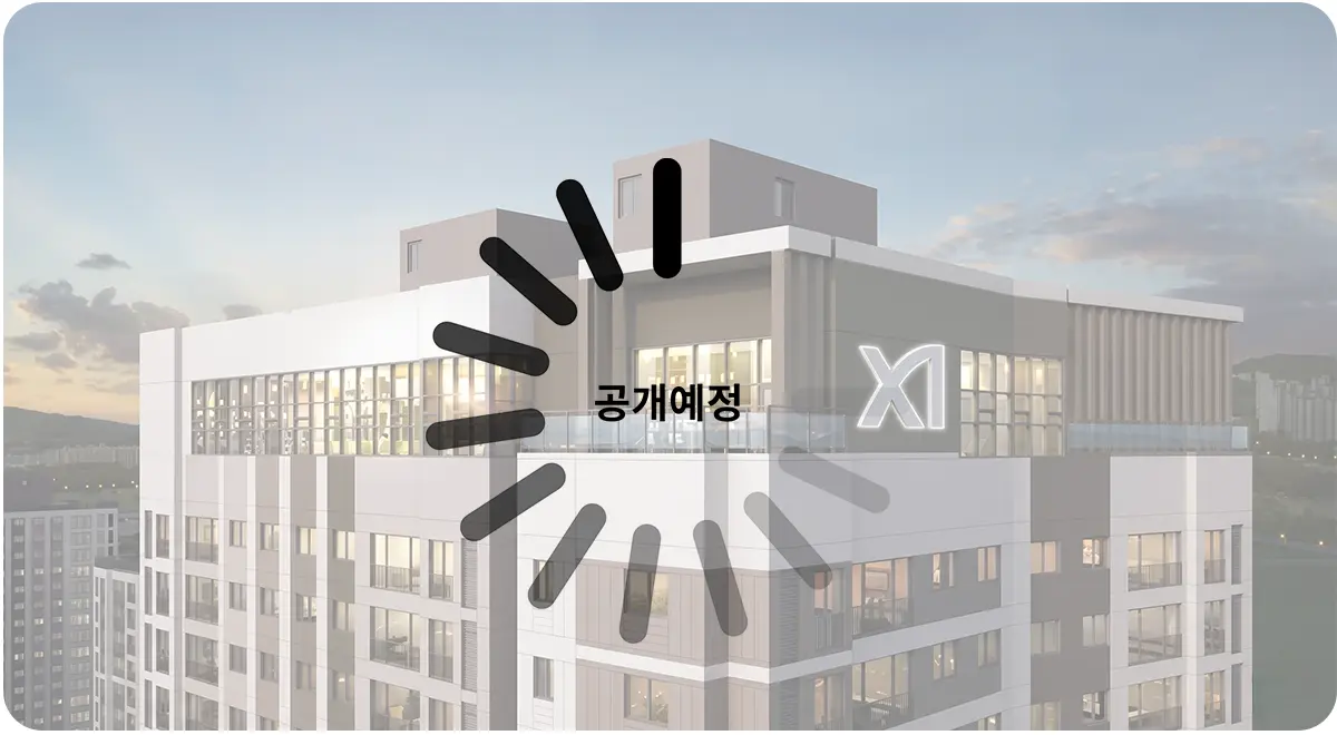 양산 자이 단지배치도